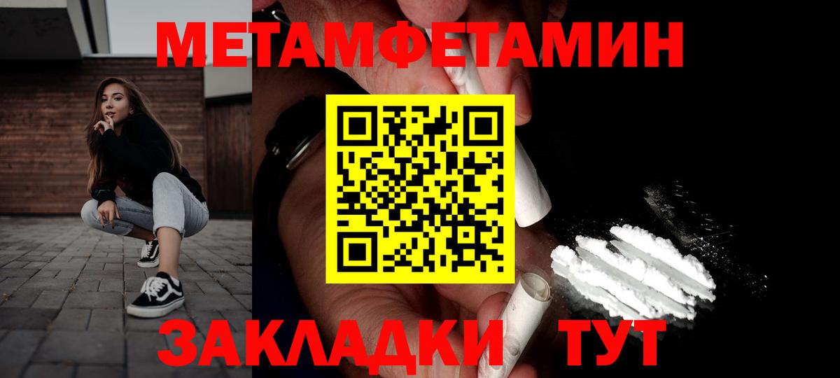 Амфетамин  Вход с VPN  Красный Сулин  АМФ 97% 