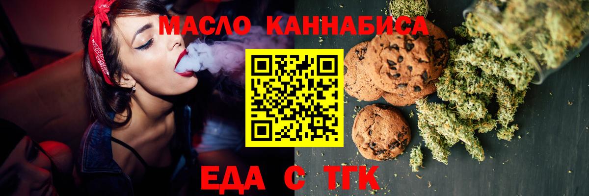 Красный Сулин  Canna-Cookies марихуана  Вход с VPN 