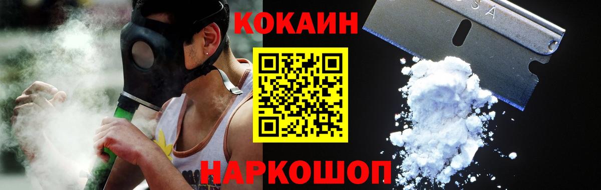 Cocaine 99%  как найти закладки  Красный Сулин  COCAIN 99%  Вход с VPN 