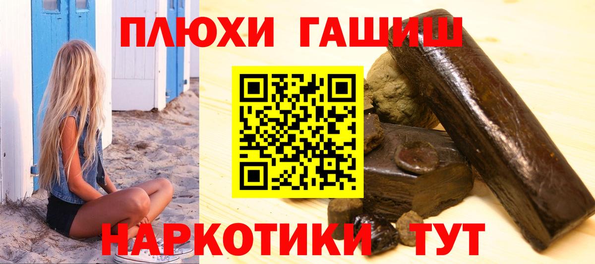 ГАШ Изолятор Красный Сулин