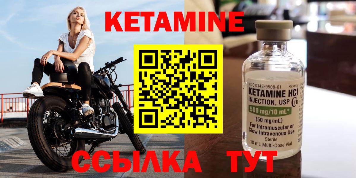Красный Сулин  ссылка на мегу маркетплейс  Вход с VPN  КЕТАМИН ketamine 
