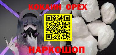 меф Камышлов