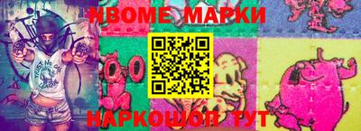 меф Камышлов