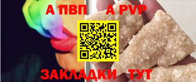 меф Камышлов