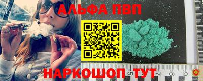 меф Камышлов