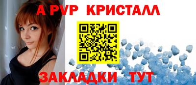 меф Камышлов