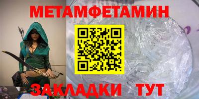 меф Камышлов