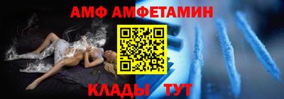 меф Камышлов