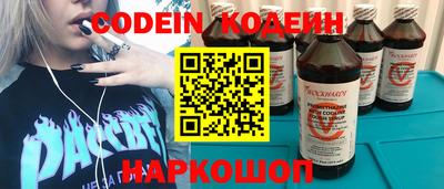 меф Камышлов
