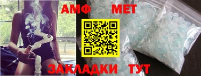меф Камышлов