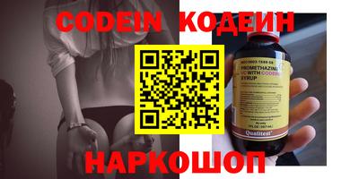 прущие крисы Кандалакша