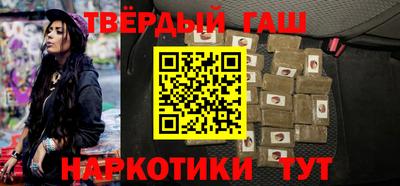 гашиш Канаш