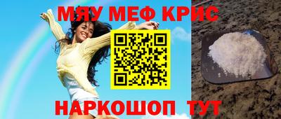 прущие крисы Кандалакша