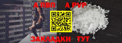 прущие крисы Кандалакша