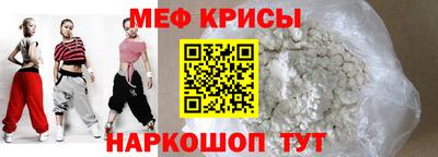прущие крисы Кандалакша