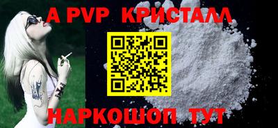прущие крисы Кандалакша