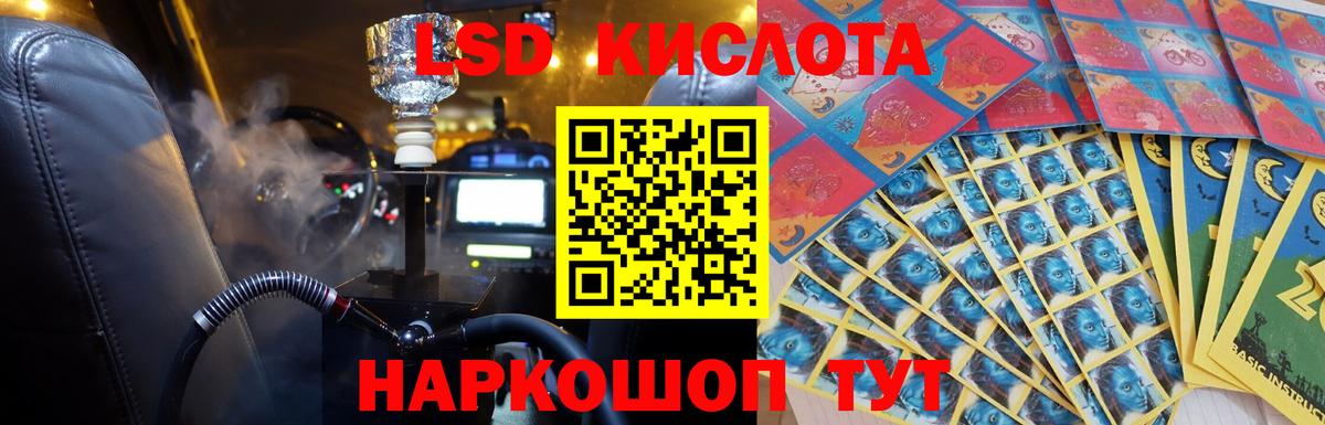 Красный Сулин  LSD-25 экстази ecstasy  Вход с VPN  LSD-25 экстази ecstasy 
