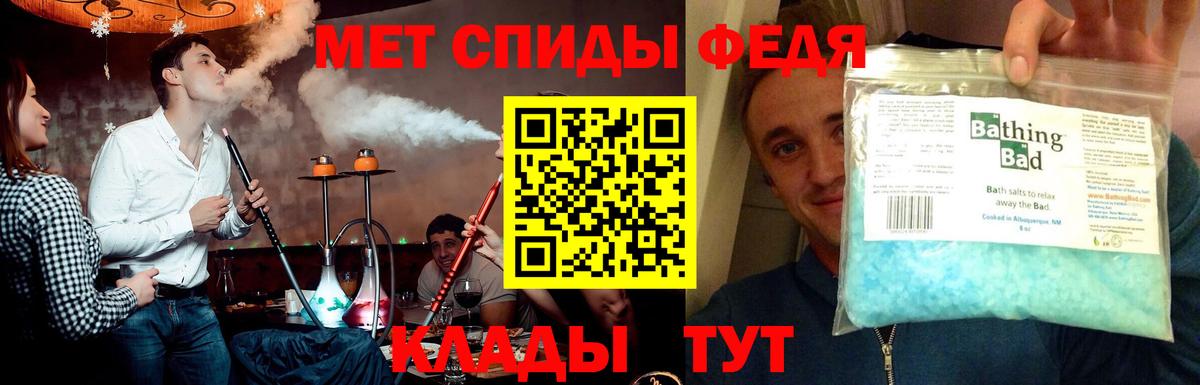 Первитин винт Красный Сулин