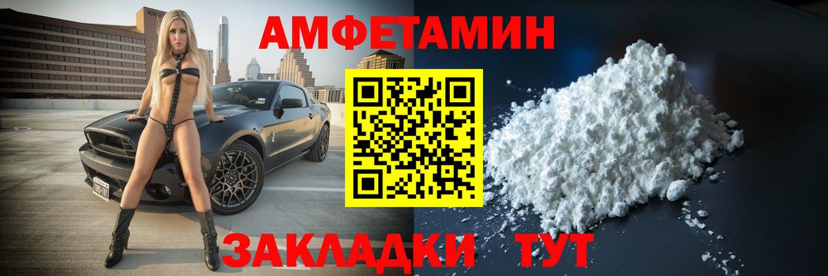 Красный Сулин  Метамфетамин мет  Вход с VPN  Метамфетамин мет 