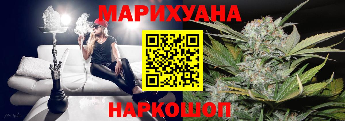 Красный Сулин  Канабис MAZAR  Конопля VHQ  МАРИХУАНА SATIVA & INDICA  Вход с VPN 